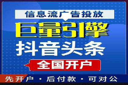 案例解析：百度推广费用月度效益