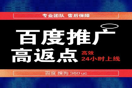 SEM百度竞价实战案例：如何提高广告质量度