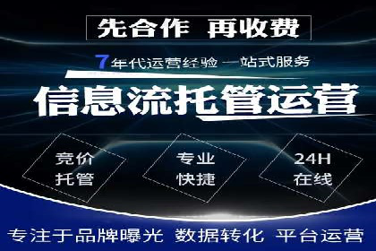 互联网公司SEM外包战略的实践与思考