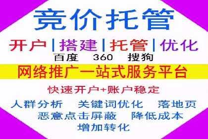 信息流托管助力企业数据化管理案例