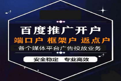 百度推广公司助力旅游行业实现精准营销